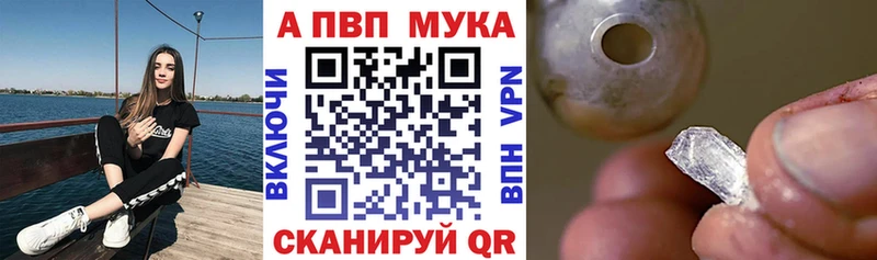 Купить где  Приморск  APVP Соль 