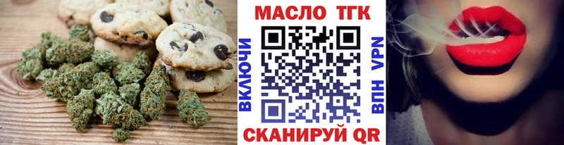 Cannafood конопля  Купить  Приморск 