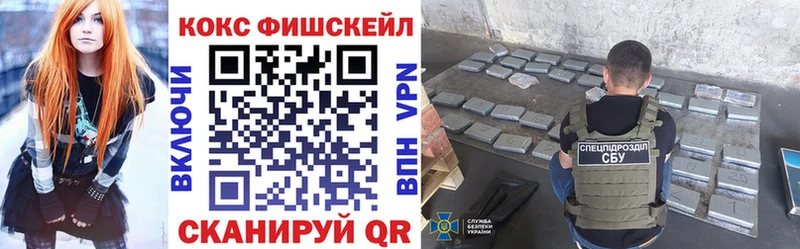 Купить где  Приморск  COCAIN 99% 