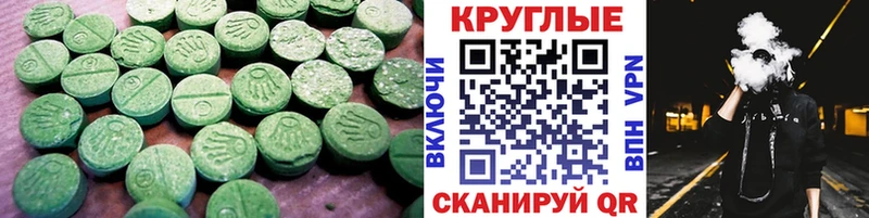 Купить где  Приморск  Ecstasy louis Vuitton 