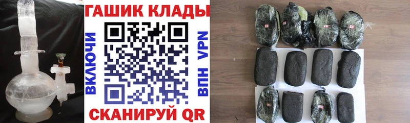 Купить где  Приморск  Гашиш хэш 