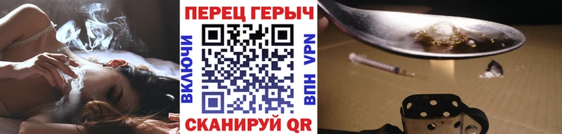 Купить  Приморск  ГЕРОИН герыч 