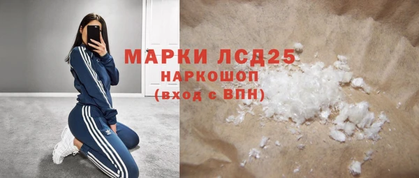 марки lsd Дмитриев