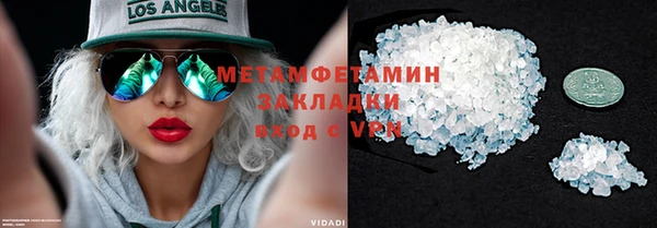 мяу мяу кристалл Дмитровск