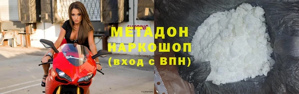 MDMA Дмитров