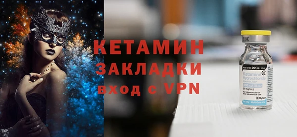 мяу мяу кристалл Дмитровск
