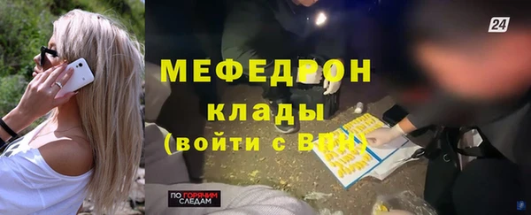 MDMA Дмитров