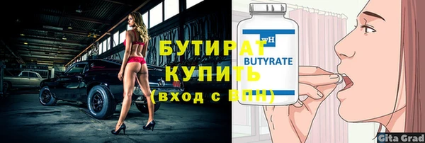 MDMA Дмитров