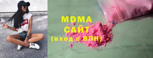 MDMA Дмитров