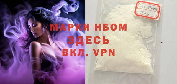 MDMA Дмитров