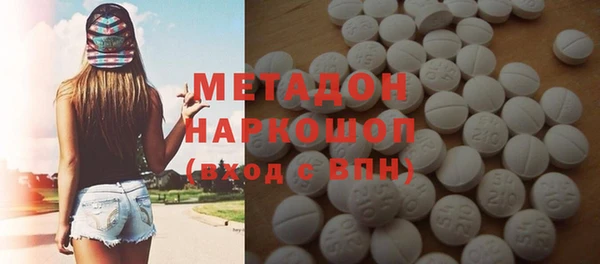 мяу мяу кристалл Дмитровск