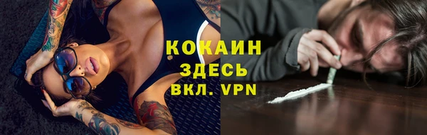 MDMA Дмитров