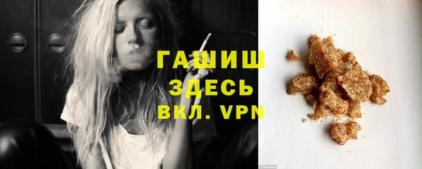 MDMA Дмитров