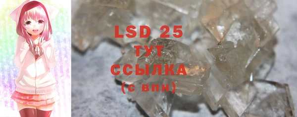 марки lsd Дмитриев