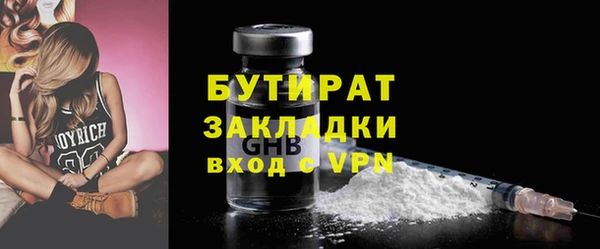 MDMA Дмитров