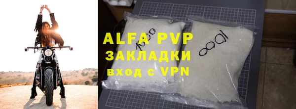 мяу мяу кристалл Дмитровск
