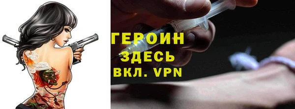 мяу мяу кристалл Дмитровск