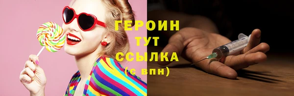 мяу мяу кристалл Дмитровск