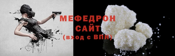 MDMA Дмитров