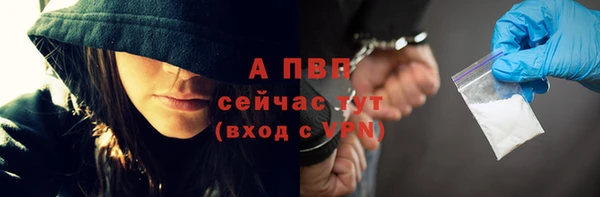 мяу мяу кристалл Дмитровск