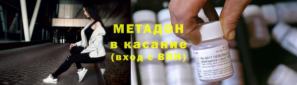 мяу мяу кристалл Дмитровск
