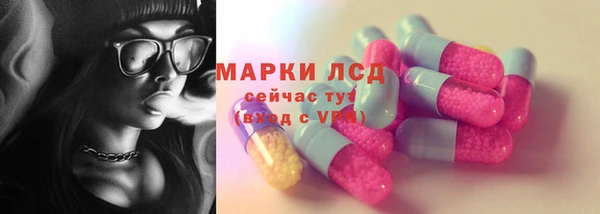 мяу мяу кристалл Дмитровск