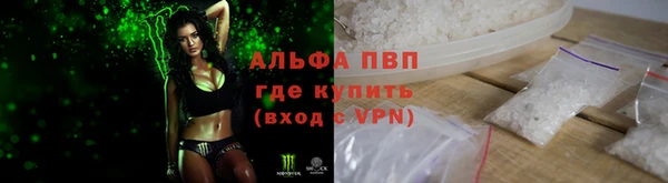 мяу мяу кристалл Дмитровск