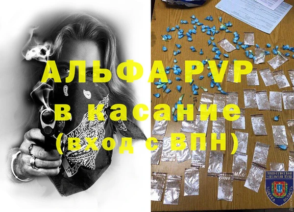 MDMA Дмитров