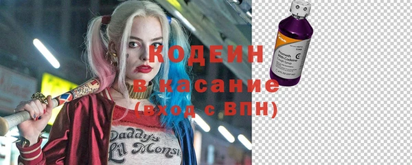 мяу мяу кристалл Дмитровск