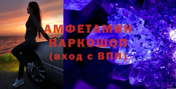 MDMA Дмитров