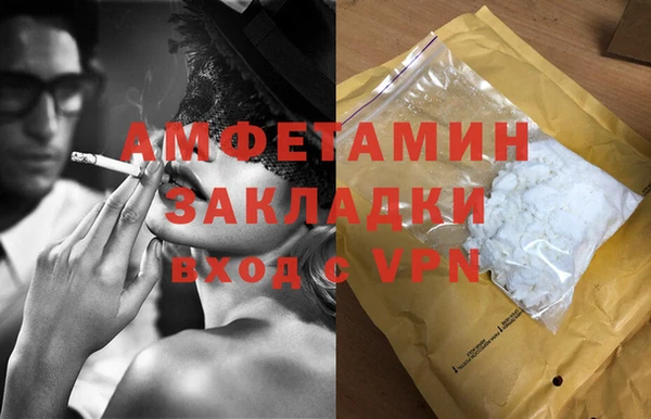 MDMA Дмитров