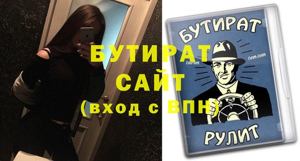 MDMA Дмитров