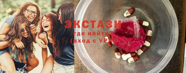 мяу мяу кристалл Дмитровск