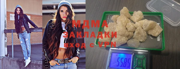 MDMA Дмитров