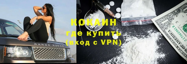 мяу мяу кристалл Дмитровск