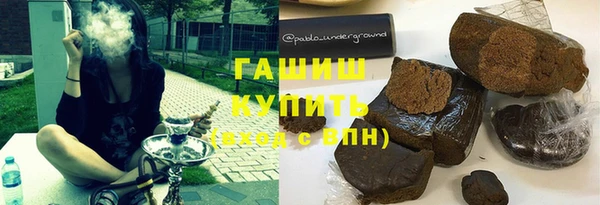 мяу мяу кристалл Дмитровск
