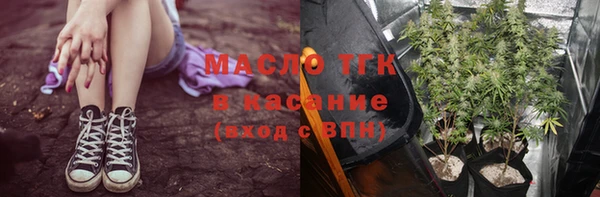 мяу мяу кристалл Дмитровск