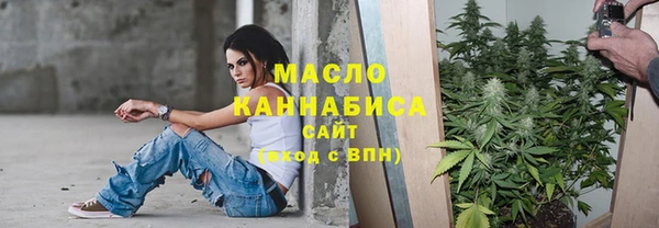 мяу мяу кристалл Дмитровск