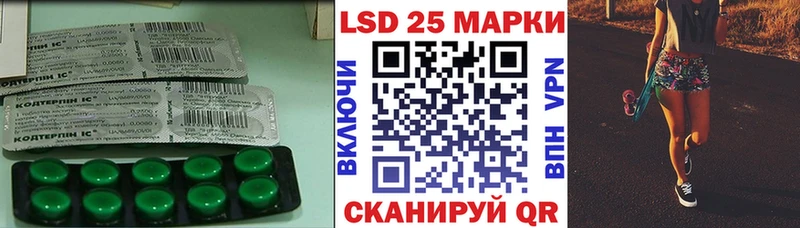 Лсд 25 экстази кислота  Купить  Приморск 