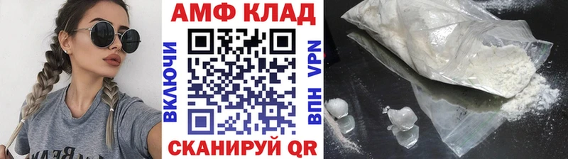 Метамфетамин витя  Купить закладки  Приморск 