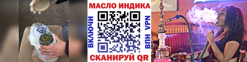 Купить где  Приморск  ТГК гашишное масло 