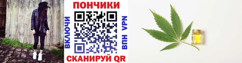 Купить где  Приморск  Канабис сатива 